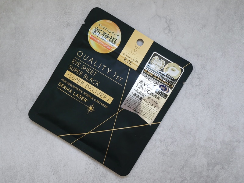 ダーマレーザー アイシート スーパー ブラックVCR 口コミ