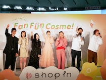 ショップイン コスメのお祭り「Fan Fun Cosme！」前夜祭と先行＆限定アイテムレポ