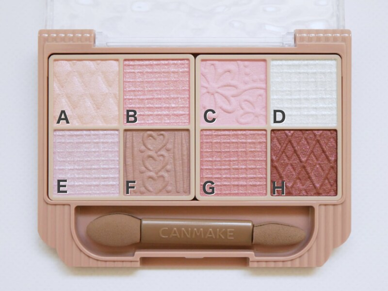 キャンメイク プチパレットアイズ 8色パレット