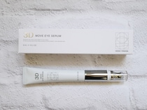 EAU DE NU/DE（オーデヌード）から吉田圭吾プロデュース美顔器一体型の目もと用美容液誕生