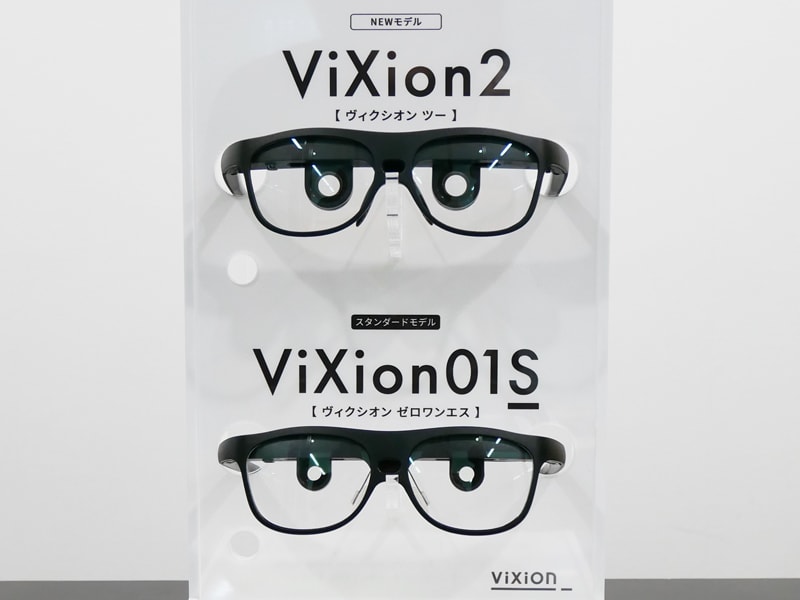 電子眼鏡 ヴィクシオン 仕組み