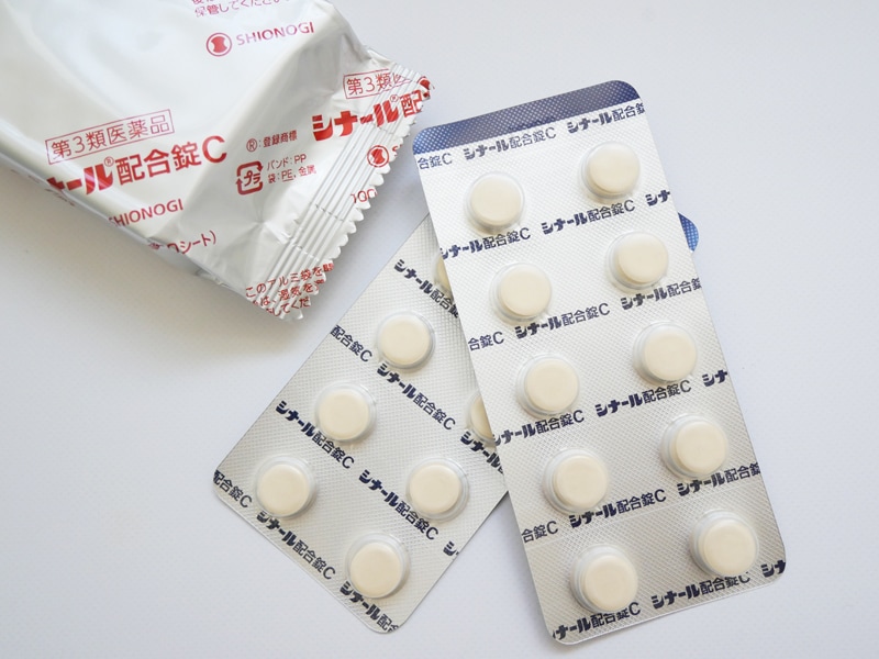 シナール ビタミン剤 通販できる