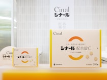 内服薬「シナール配合錠C」が一般発売！医療用と同成分・同量配合が通販限定で買える