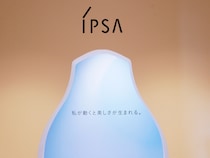 IPSA（イプサ）から美容液「セラム アクティブ」が誕生！日常の活動が美肌へのカギに