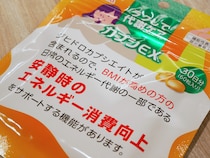 何も変えてないのに体型が変わる…「じわ太り」その対策は安静時のエネルギー消費