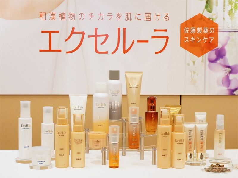 エクセルーラ スキンケア 種類