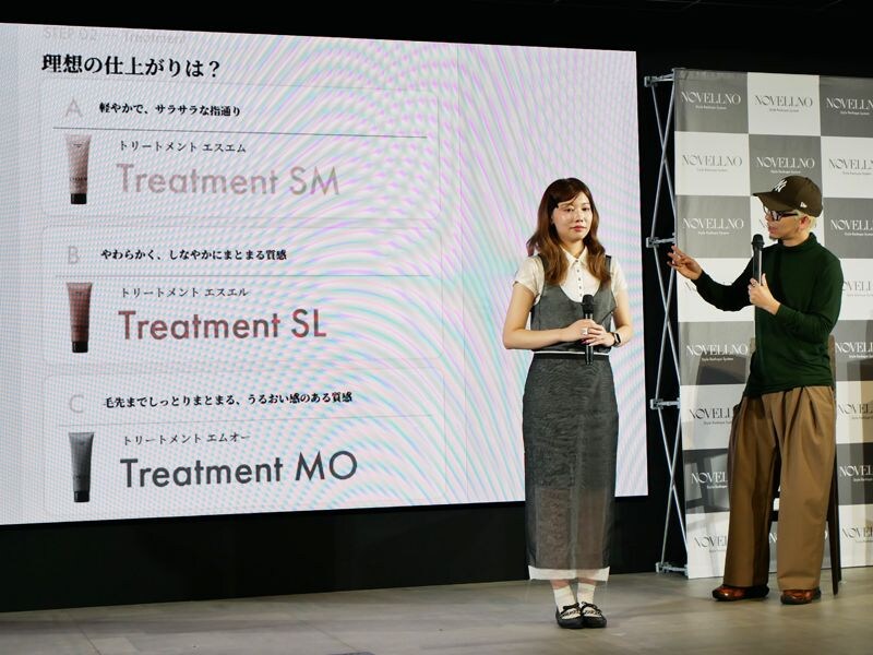 ノヴェルノ オンライン診断 ヘアケア