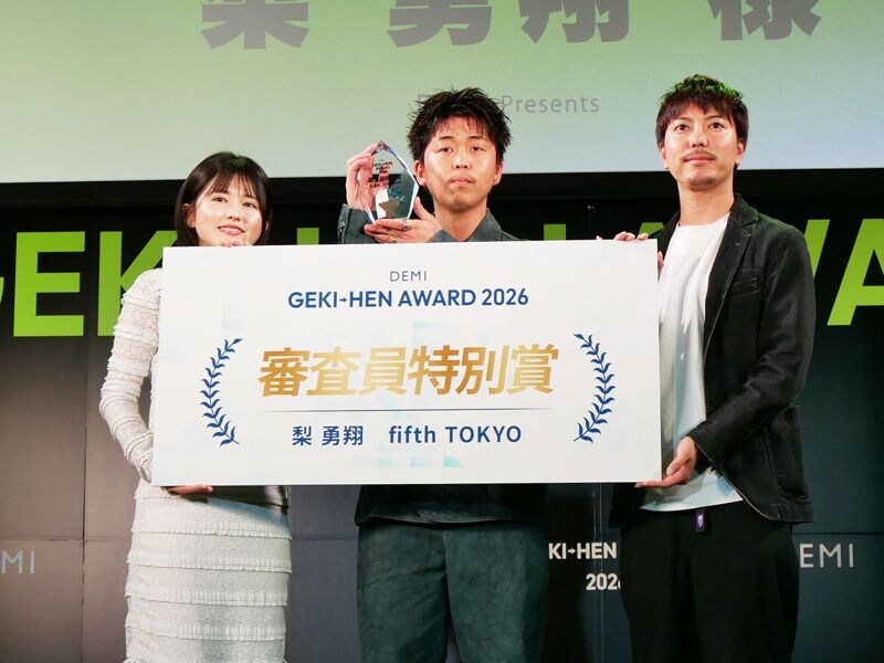 ゲキヘンアワード 受賞美容師 東京 fifth TOKYO 梨勇翔