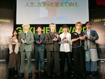 美容師の技術で激変！ビフォアフ動画コンテスト「GEKI→HEN AWARD 2026」結果発表