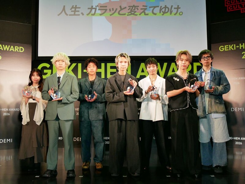 美容師の技術で激変！ビフォアフ動画コンテスト「GEKI→HEN AWARD 2026」結果発表