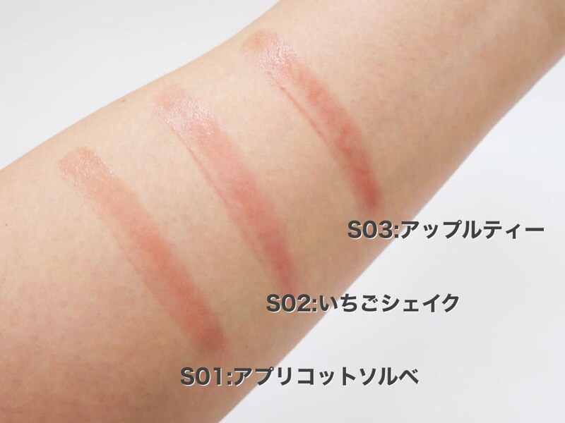 キャンメイク むちぷるティント シアーバーム 色選び