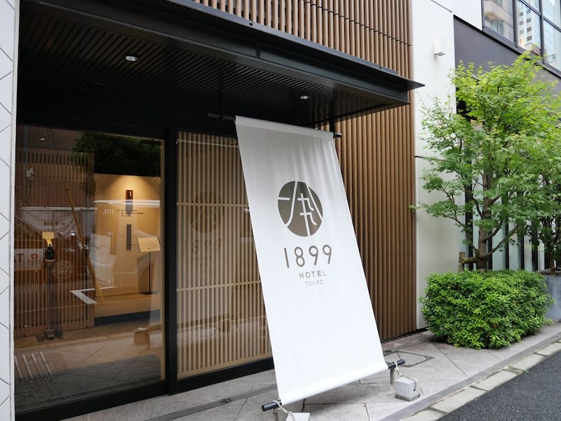 日本茶がテーマのホテル 1899 東京「お茶でととの寝プラン」で心と身体をリセット