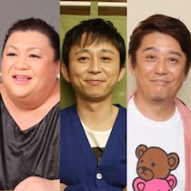 マツコ、有吉、坂上が同時多発“脱臼＆骨折”で指摘される“悪魔との契約代償”は「10年後、骨に来る！」