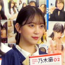 まさに大迷惑…わいせつ容疑で逮捕された表参道売れっ子美容師に元乃木坂46も施術されていた！？