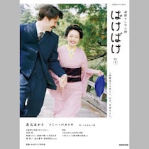【ばけばけ】幼少期のトキを演じる福地美晴、「父上が化け物になって先生を食べている絵」は直筆だけじゃない「芸達者ぶり」