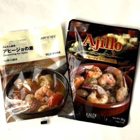 【カルディ・無印良品】どっちが好み?「アヒージョの素」食べ比べ