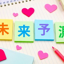 【夢の恋愛暗示➁】～告白編～それってあなたの願望かも！