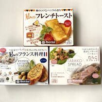【カルディ】美味し過ぎて衝撃！ついに万能「スプレッド」を発見しちゃいました