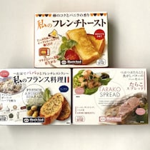 【カルディ】美味し過ぎて衝撃！ついに万能「スプレッド」を発見しちゃいました