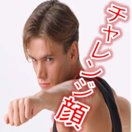 NHKアナ・中村克洋「人生を動かす“顔”パワー」講座／顔のサイエンス⑧人はどんな状況からも“チャレンジ顔”で力強く立ち上がれる！