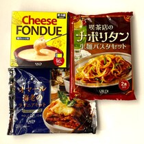 【カルディ】オシャレに見えるのに簡単な「〇〇セット」で時短ズボラ飯！