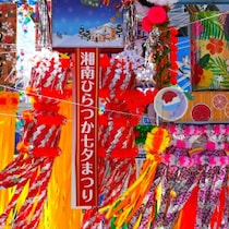 記念日としても楽しめる！？七夕のトレンドは「愛を誓い合う日」