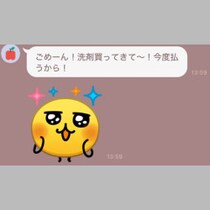 借りパク前提・ついで買い…タカリ屋おばさんのLINEにみんなウンザリ