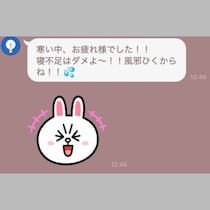 LINEのNG例・OK例でわかる「好かれるオバサン構文」とは？