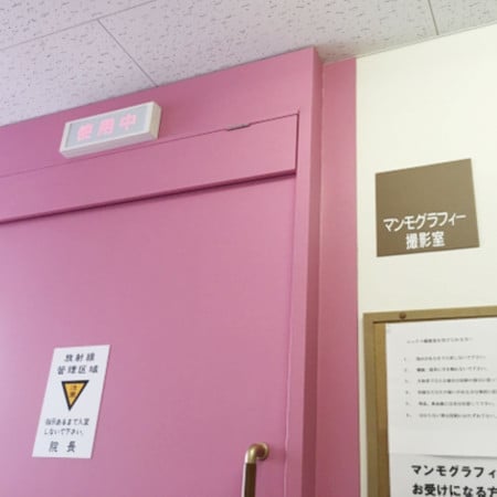 「痛くないマンモグラフィー」を受けてみた!乳がん検診が楽になる「噂の3Dマンモ」とは