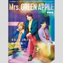 Mrs. GREEN APPLEにあってOfficial髭男dism、SEKAI NO OWARIにないもの