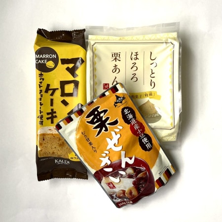 【カルディ】2025秋の「栗スイーツ」3品を食べ比べしてみたら……