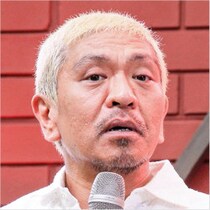 【「DOWNTOWN+」ついに配信】松本人志がぶっちゃけた休止期間中の給料額は“フジモンの2万5000倍”だった