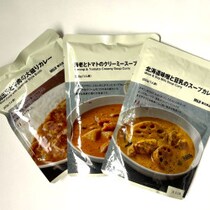 【無印良品】のカレーはやっぱりスゴかった！この秋の新作をチェックしてみた