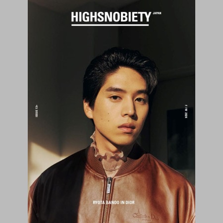 “ルフィのように誰とでもすぐに仲よくなれる”坂東龍太が毎日、テレビ電話している相手との「公開イチャイチャ」