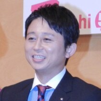 「有吉の予言が怖すぎ」Aぇ! groupメンバーの逮捕で注目された“ファン戦慄のあだ名”