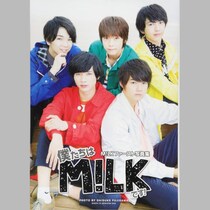 M!LK塩﨑太智から読み解く空前の芸能界「遠心顔ブーム」とその魅力とは