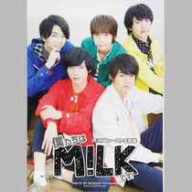 M!LK塩﨑太智から読み解く空前の芸能界「遠心顔ブーム」とその魅力とは