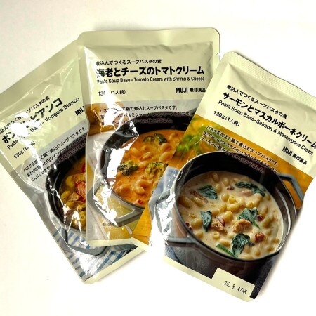 【無印良品】ズボラ飯でいけそうな「煮込んで作るスープパスタの素」を食べてみた！