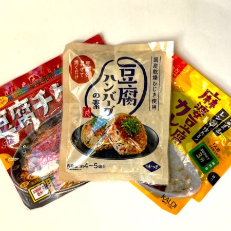 【カルディ】“食欲の秋”に背徳感低めの豆腐系『〇〇の素』を買ってみた!