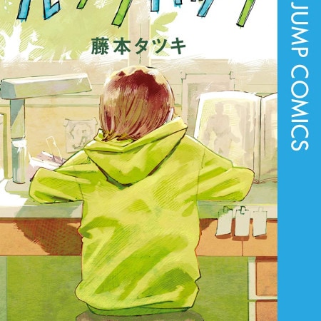 是枝裕和監督、藤本タツキ「ルックバック」を実写化!アニメ版の課題“短尺の壁”に名匠が挑む