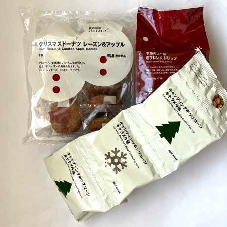 【無印良品】今しか買えないXmasスイーツと限定ドリップでほっこり癒やしタイムを!