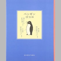 Suicaでおなじみのペンギンが2026年3月で別キャラにチェンジ！原作者とJR東日本と広告代理店の「関係」が気になるッ