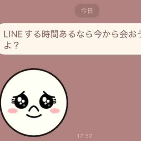 「LINEする時間あるなら今から会おうよ?」がドン引きされる理由