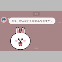 社会的地位がある女性が送る“不倫目当てLINE”が巧みだった