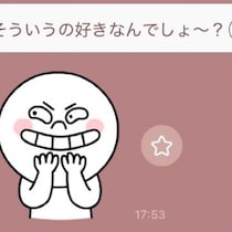 忘年会での失言に注意！若手に“下心強めオバさん”と認定されるNGワード