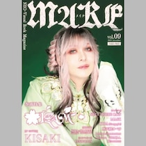 53歳・IZAMがフリーペーパーの表紙に降臨! 「すみれSeptember 」から28年の衝撃ビジュアル