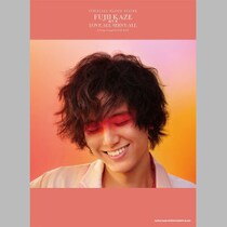 藤井風と黒柳徹子が有言実行！2人そろっての「スイーツデート」投稿にあがった「だから信用できる！」