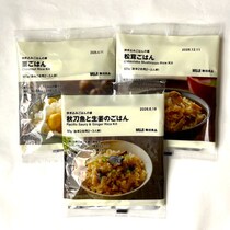 【無印良品】秋だから！「炊き込みご飯の素」3つを食べ比べてみた