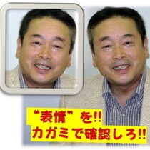 元NHKアナ・中村克洋「人生を動かす“顔”パワー」講座／顔のサイエンス① 私は“顔のない”アナウンサーでした