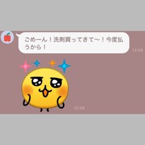 借りパク前提・ついで買い…タカリ屋おばさんのLINEにみんなウンザリ